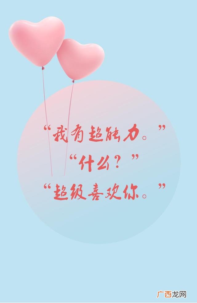 一段油腻恶心情话,油腻男经典语录