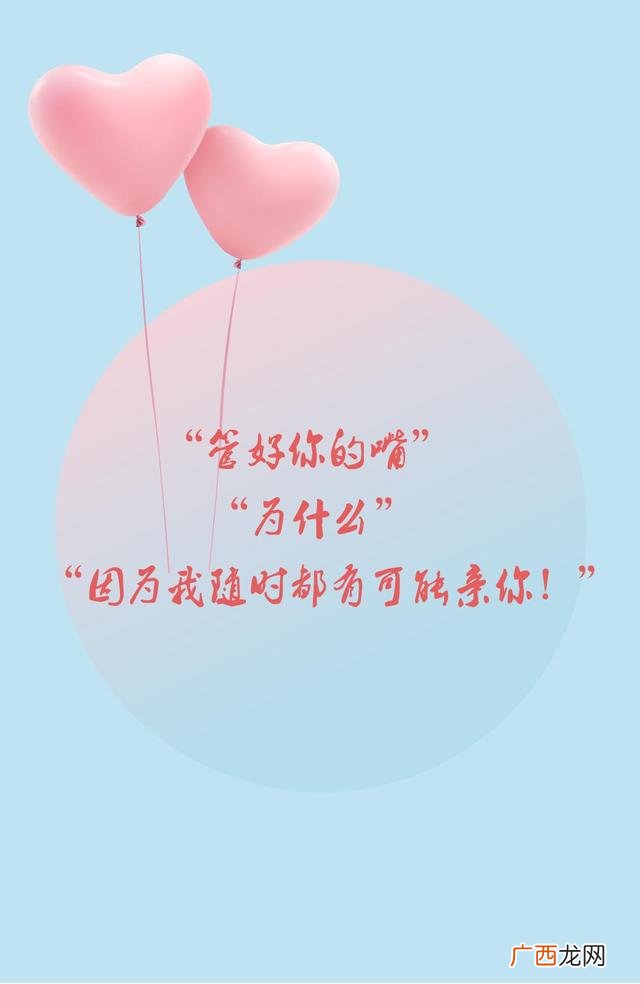 一段油腻恶心情话,油腻男经典语录