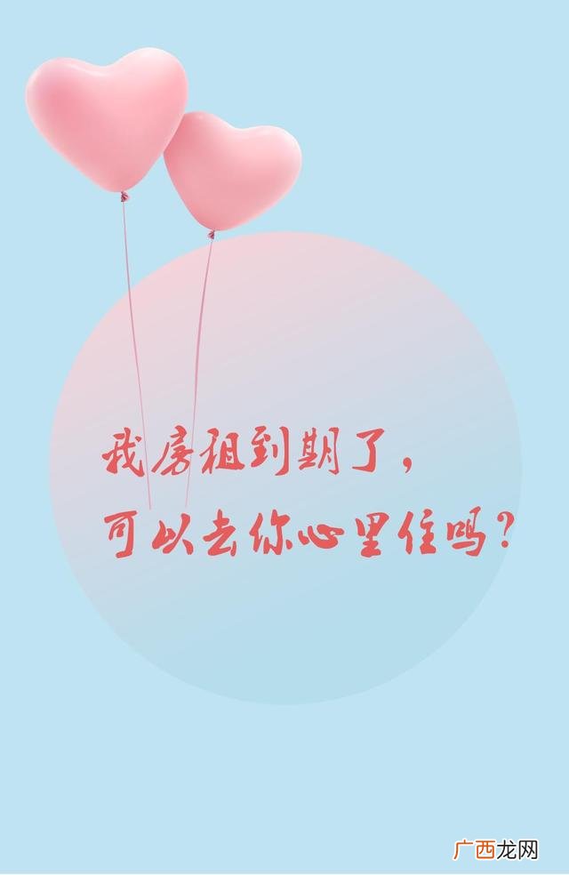 一段油腻恶心情话,油腻男经典语录