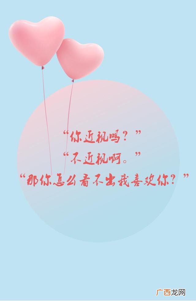 一段油腻恶心情话,油腻男经典语录