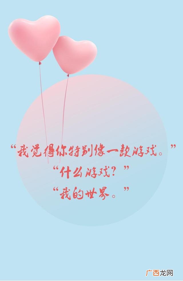 一段油腻恶心情话,油腻男经典语录