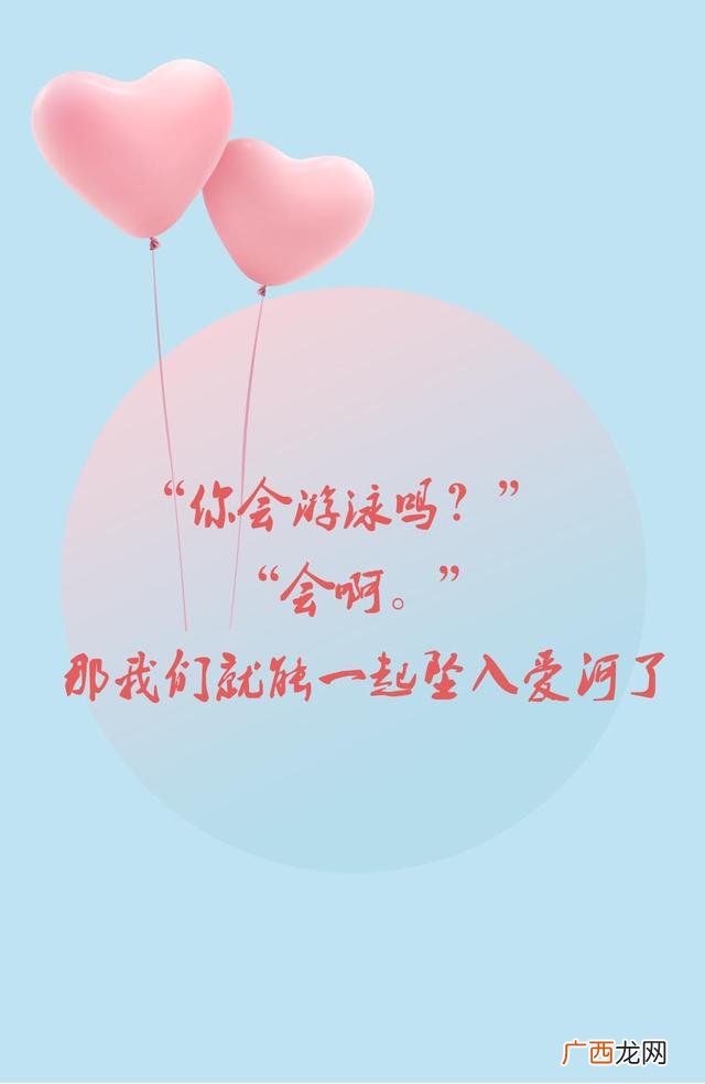 一段油腻恶心情话,油腻男经典语录