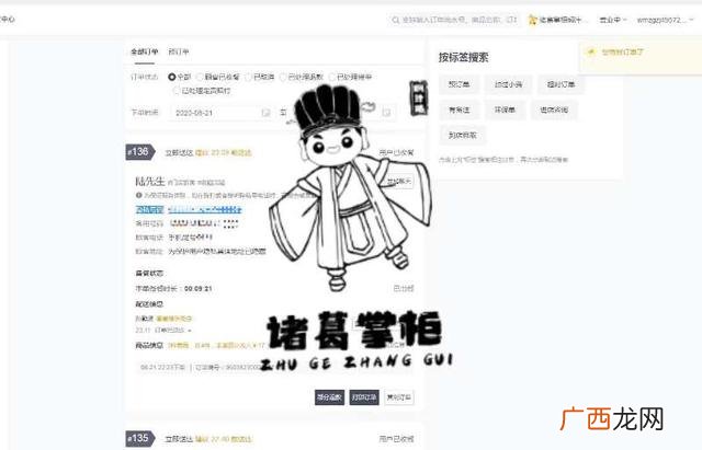 2020年开什么店比较好 网红餐饮小店