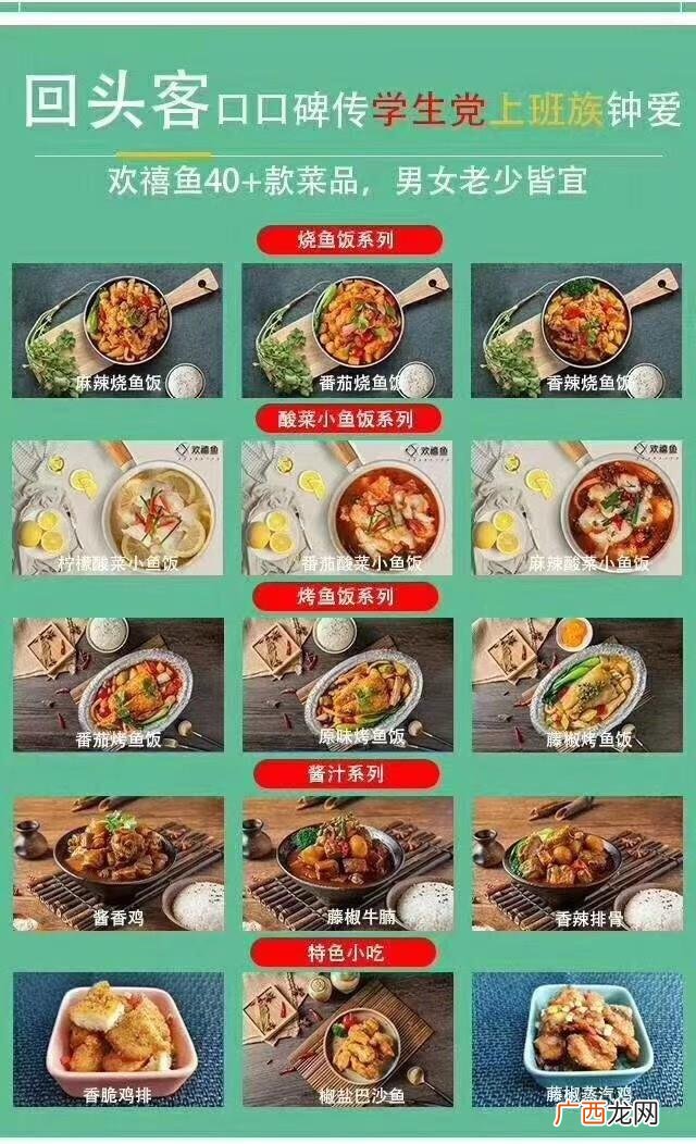 2020年开什么店比较好 网红餐饮小店