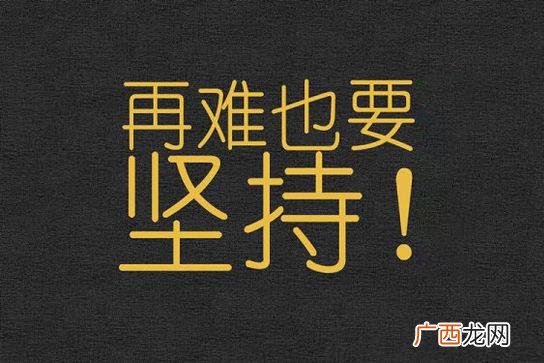 创业者的性格对企业的影响 创业对他人有什么积极影响