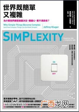 创业公司电子书,赢在创业电子书