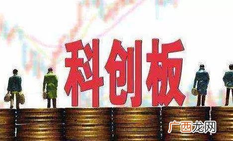 创业板注册制利好哪些公司,评论创业板注册制的最新段子