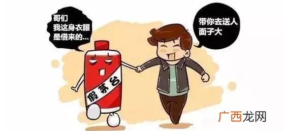 回收酒价格表 回收瓶子创业