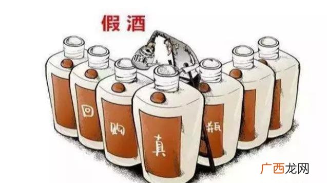 回收酒价格表 回收瓶子创业