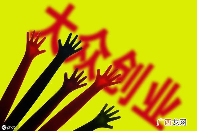 个人创业的好处有哪些 创业可以带来什么好处