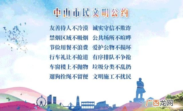 2021年中山市就业创业补贴 中山市创业科技公司