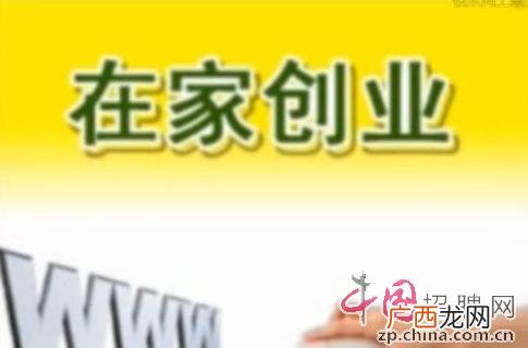 创业项目排行榜前十名,中国创业网