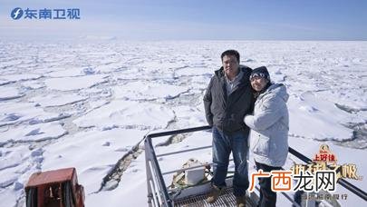 侣行夫妻破冰船 侣行夫妻学历