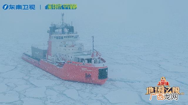 侣行夫妻破冰船 侣行夫妻学历