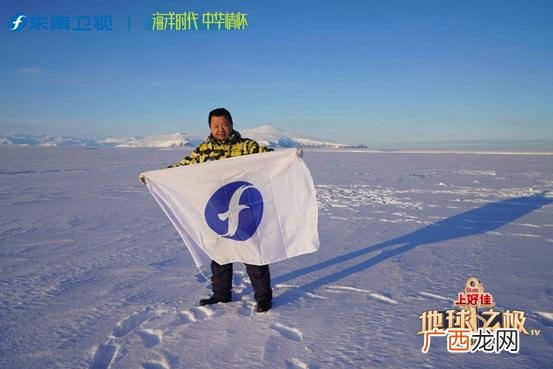 侣行夫妻破冰船 侣行夫妻学历