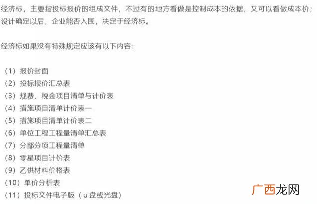 在哪里查看招标公告,如何知道哪里有投标项目