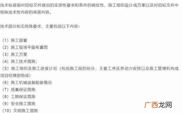 在哪里查看招标公告,如何知道哪里有投标项目