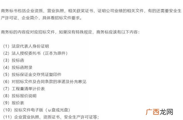 在哪里查看招标公告,如何知道哪里有投标项目