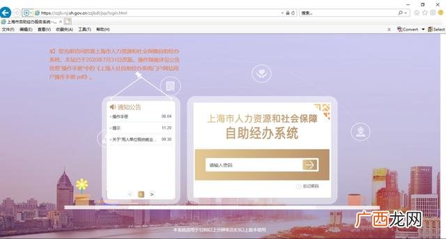 创业贷款,城镇创业贷款