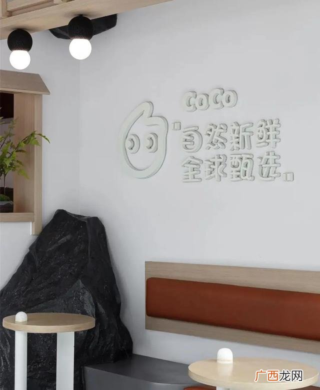 coco都可企业文化,coco奶茶创业故事