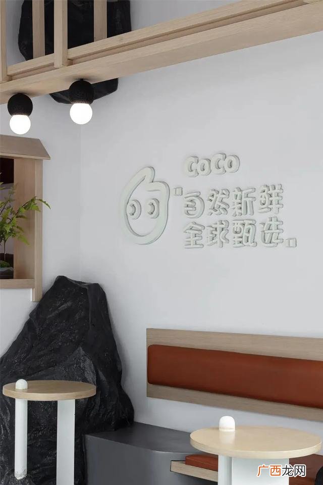 coco都可企业文化,coco奶茶创业故事