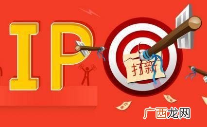 2020年新股申购一览表 创业板新上市的股票