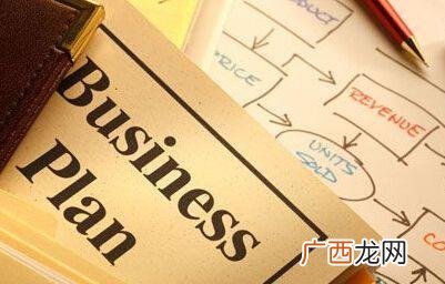 创业财务目标怎么写 创业目标有哪些
