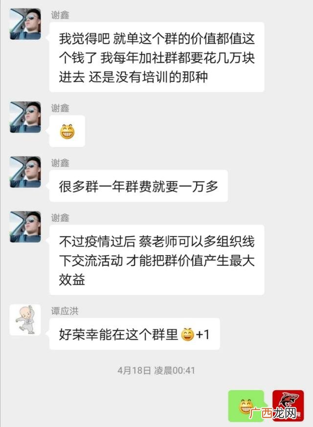 创新创业课程的收获与感悟,创业基础心得体会