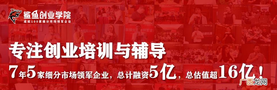 创新创业课程的收获与感悟,创业基础心得体会