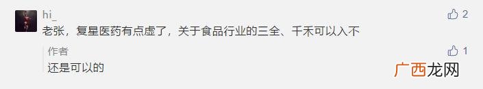 创业板股票涨幅停牌规则,创业板停牌规则