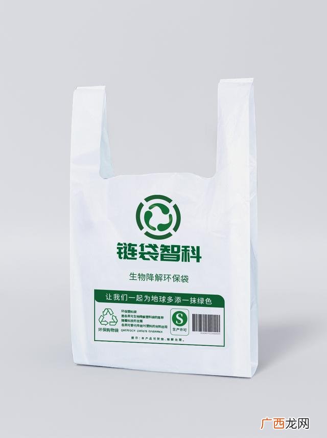 e袋智科智能环保袋,环保袋智能自助机