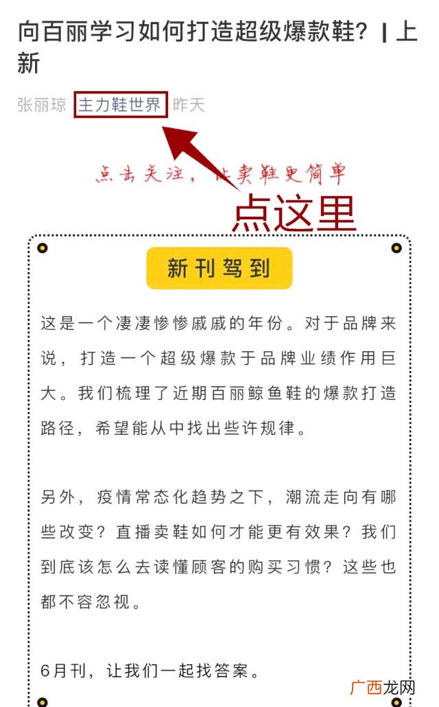 二三线品牌女鞋加盟 免费铺货的加盟店鞋子