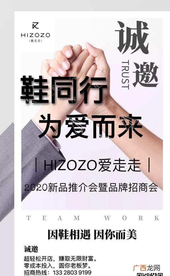 二三线品牌女鞋加盟 免费铺货的加盟店鞋子