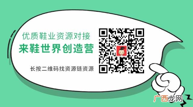 二三线品牌女鞋加盟 免费铺货的加盟店鞋子