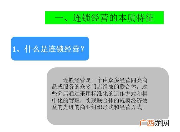 diy精品店创业计划书 校园精品店创业计划书