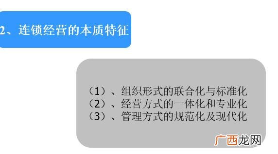 diy精品店创业计划书 校园精品店创业计划书