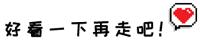 免费招代理卖衣服,衣服代理商加盟代理
