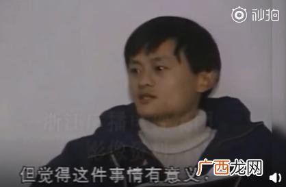 创办中国黄页的是谁,马云创业中国黄页