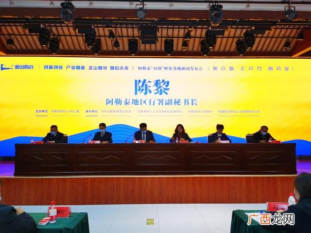 创业孵化基地,双创空间创业孵化基地