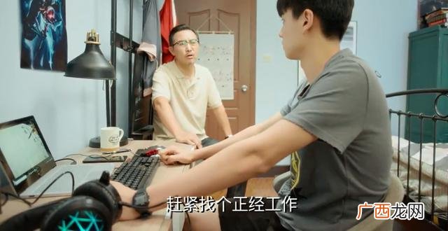 创业时代原型人物都是谁 哪里能看创业时代全集