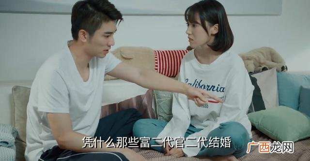 创业时代原型人物都是谁 哪里能看创业时代全集