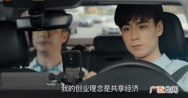 创业时代原型人物都是谁 哪里能看创业时代全集