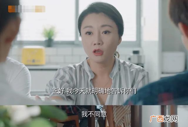 创业时代原型人物都是谁 哪里能看创业时代全集