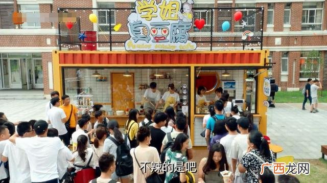 创业时代原型人物都是谁 哪里能看创业时代全集
