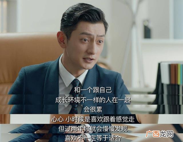 创业时代原型人物都是谁 哪里能看创业时代全集