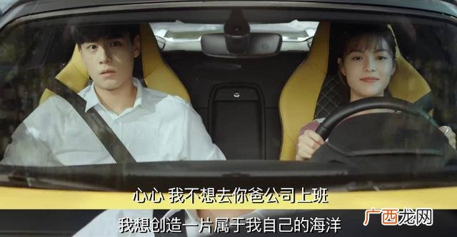 创业时代原型人物都是谁 哪里能看创业时代全集