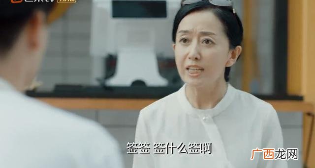 创业时代原型人物都是谁 哪里能看创业时代全集