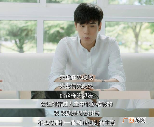 创业时代原型人物都是谁 哪里能看创业时代全集