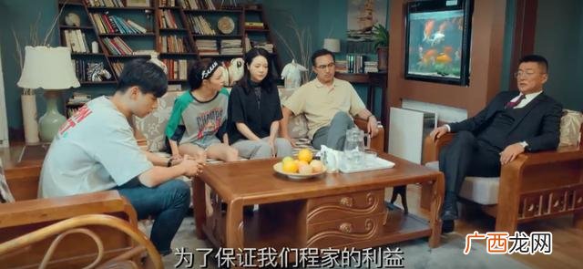 创业时代原型人物都是谁 哪里能看创业时代全集