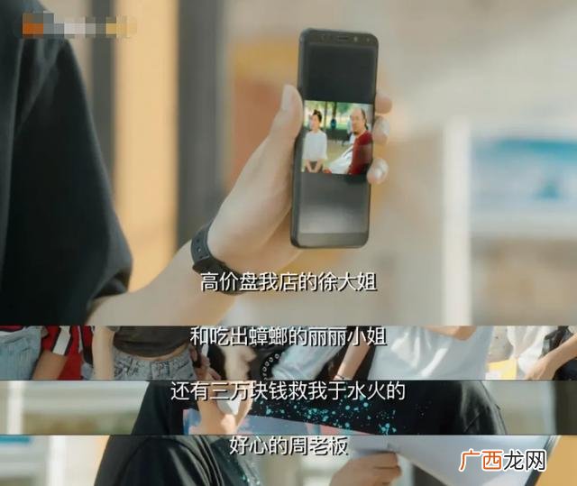 创业时代原型人物都是谁 哪里能看创业时代全集